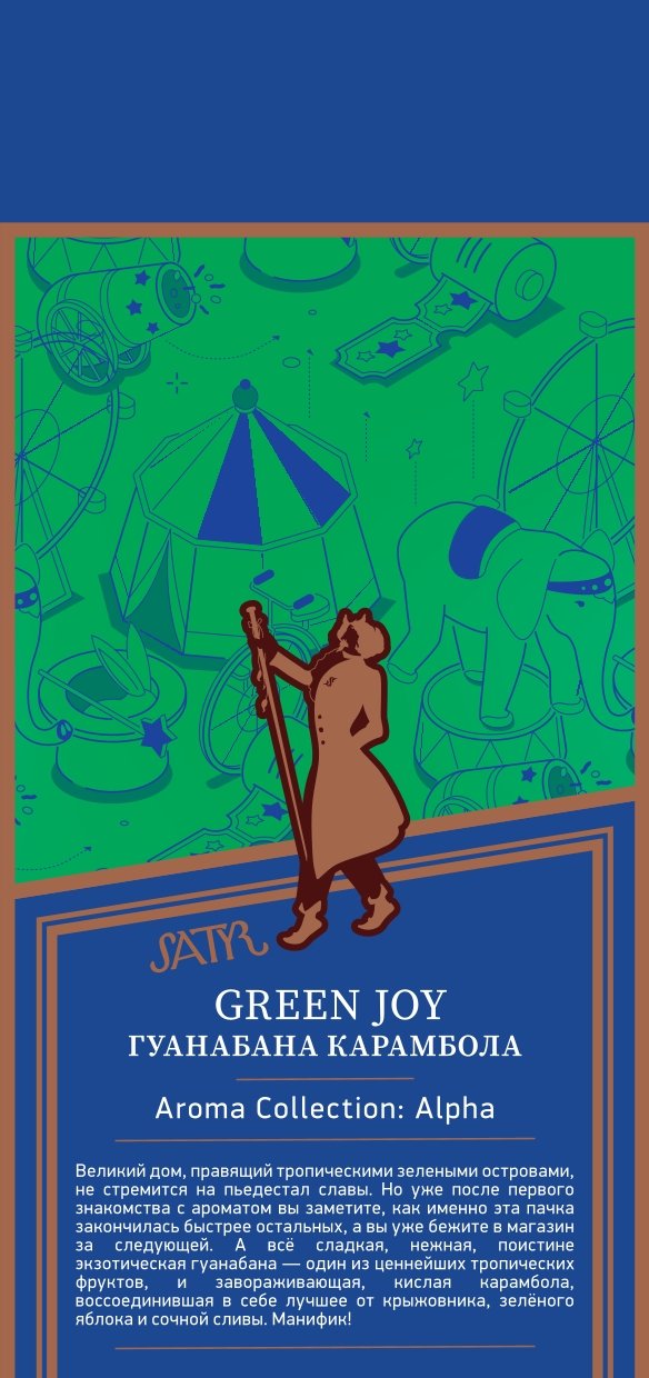 SATYR Aroma Line – Green Joy (100g)