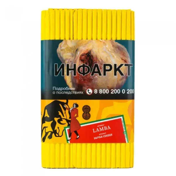 flavors-satyr-lamba-old-school-collection-100
