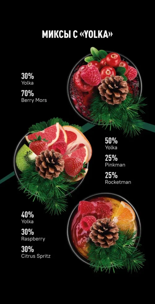 post_new_yolka-02