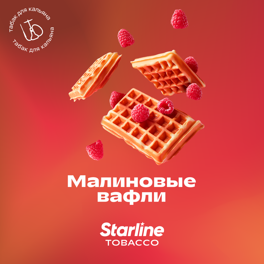 STARLINE – Raspberry Waffles (25g)