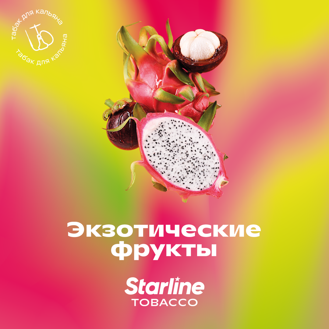 STARLINE – Exotic Fruits (25g)