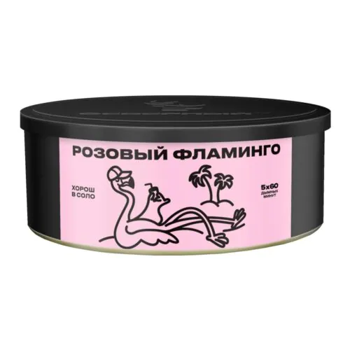 100g Розовый Фламинго
