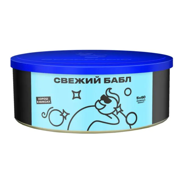 100g свежий бабл