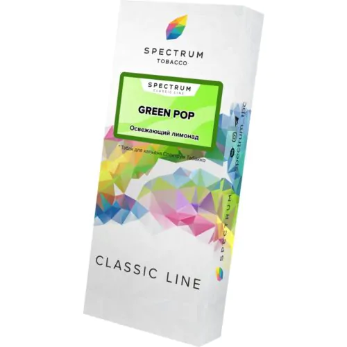 Green_Pop_CL