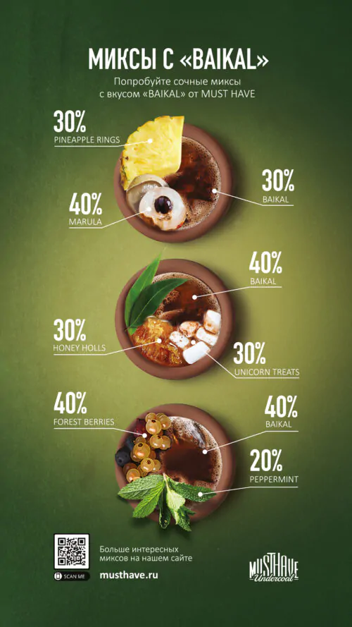 MH_Baikal_back_1920x1080