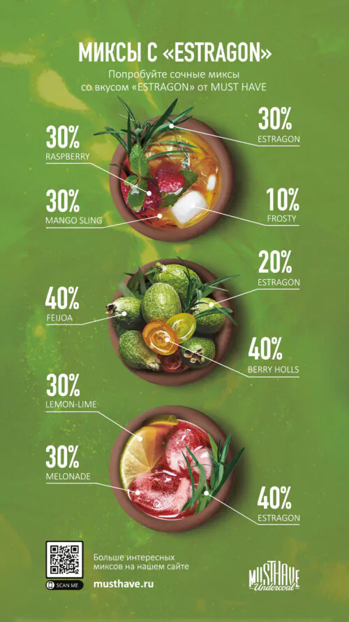 MH_Estragone_back_1920x1080 MH_Estragone_back_1920x1080