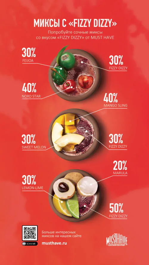 MH_back_Fizzy Dizzy_1920x1080 MH_back_Fizzy Dizzy_1920x1080