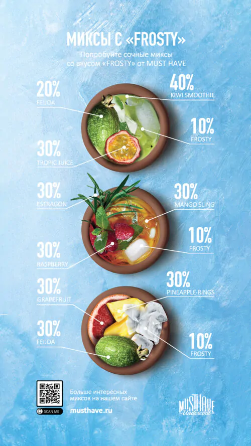 MH_back_Frosty_1920x1080