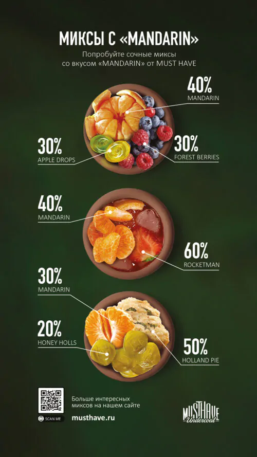 MH_back_Mandarin_1920x1080