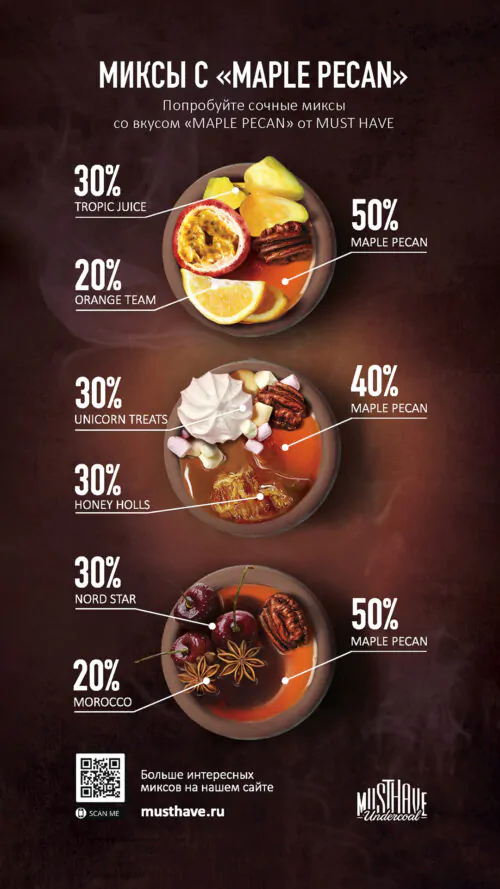 MH_back_Maple Pecan_1920x1080