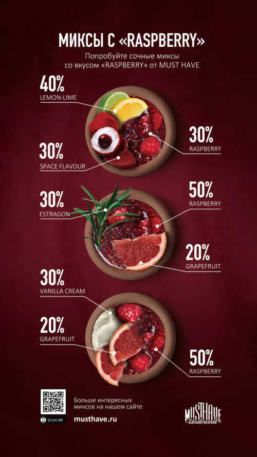 MH_back_Raspberry_1920х1080 copy