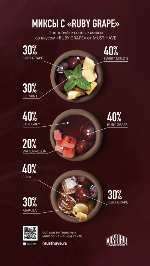 MH_back_Ruby Grape_1920x1080 copy