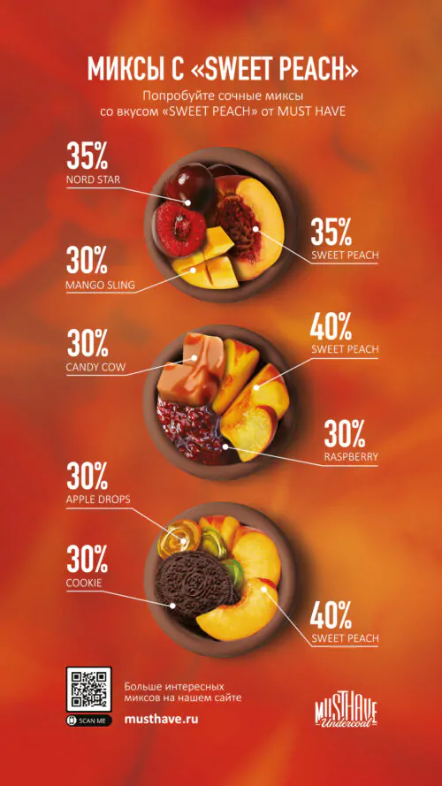 MH_back_Sweet peach_1920x1080 MH_back_Sweet peach_1920x1080