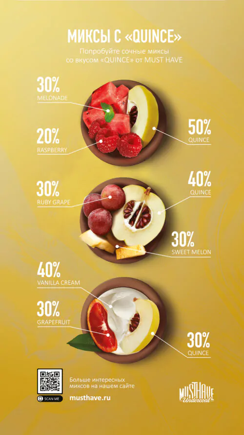 MH_front_Quince_195x95