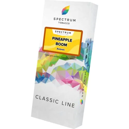 Pineapple_Boom_CL Pineapple_Boom_CL