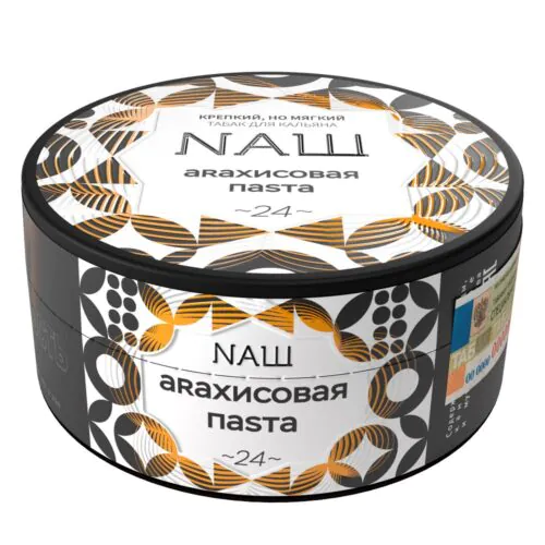 Арахисовая паста
