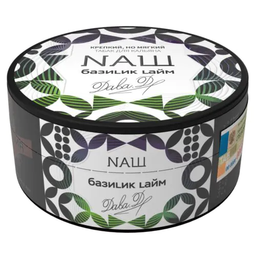 Базилик Лайм