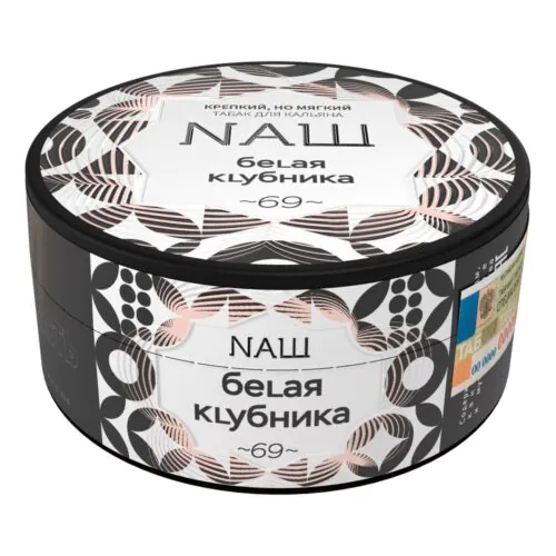 Белая клубника