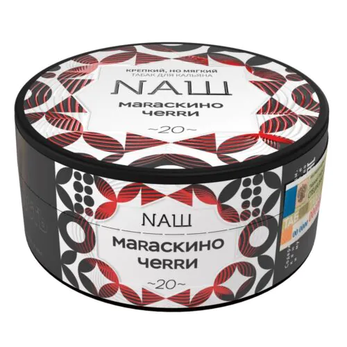 Мараскино черри