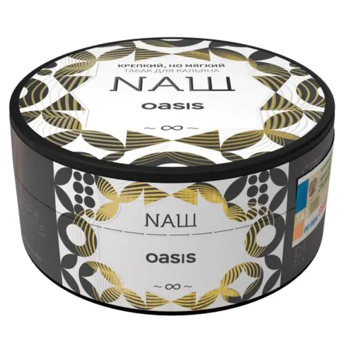 Оазис Оазис