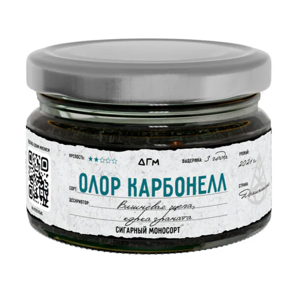 олор карбонелл_80