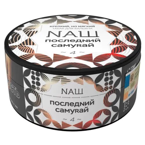 последний самурай